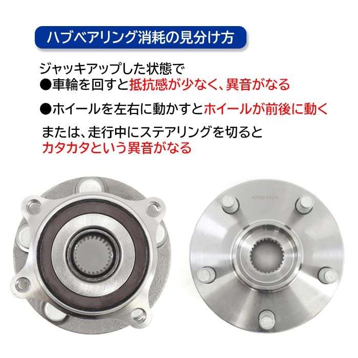 【未使用品・純正品】いすゞジェミニPF60 フロントハブベアリング・シールセット 未使用品・純正品】いすゞジェミニPF60 フロントハブベアリング